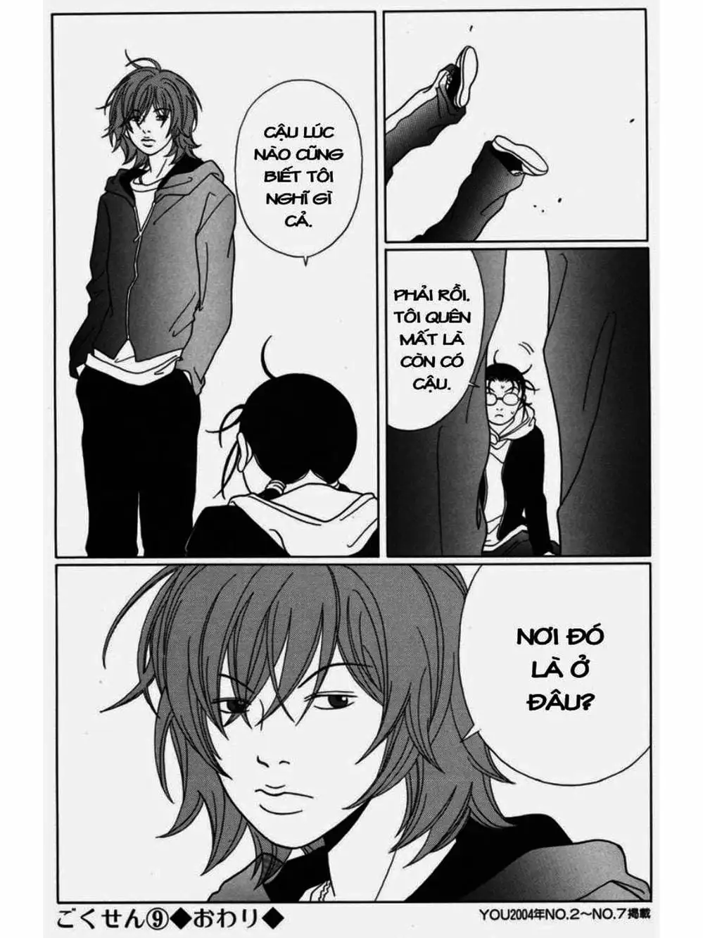 Truyện Tranh Cô Giáo Găng Tơ - Gokusen trang 6