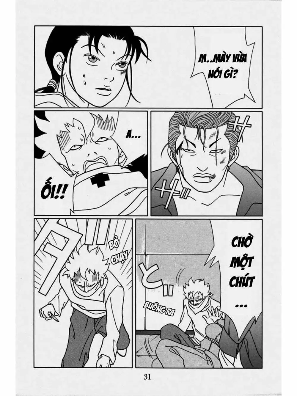 Truyện Tranh Cô Giáo Găng Tơ - Gokusen trang 6