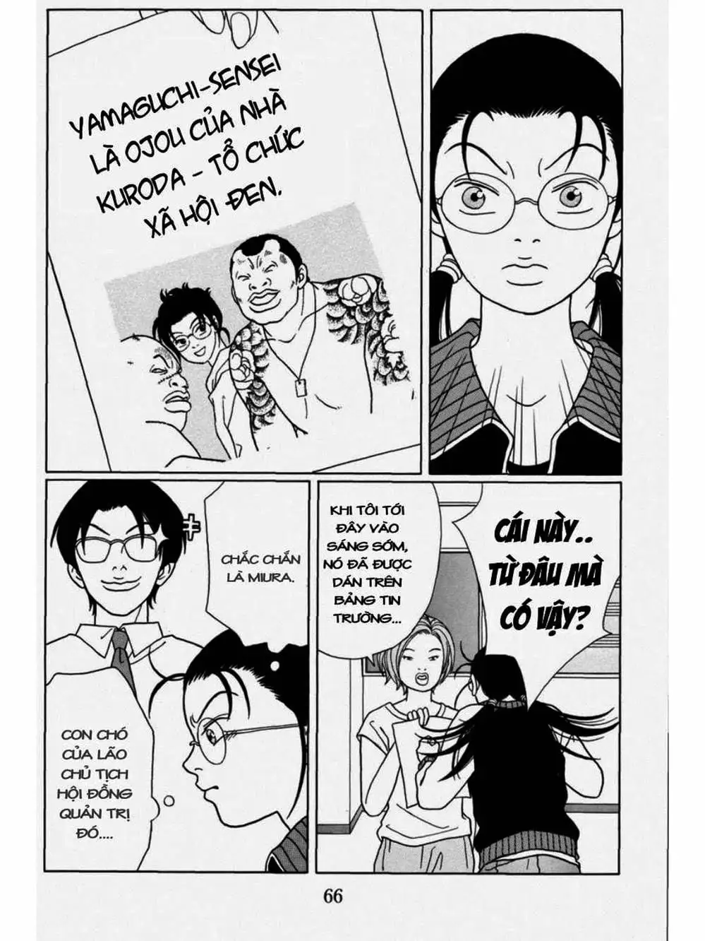 Truyện Tranh Cô Giáo Găng Tơ - Gokusen trang 6