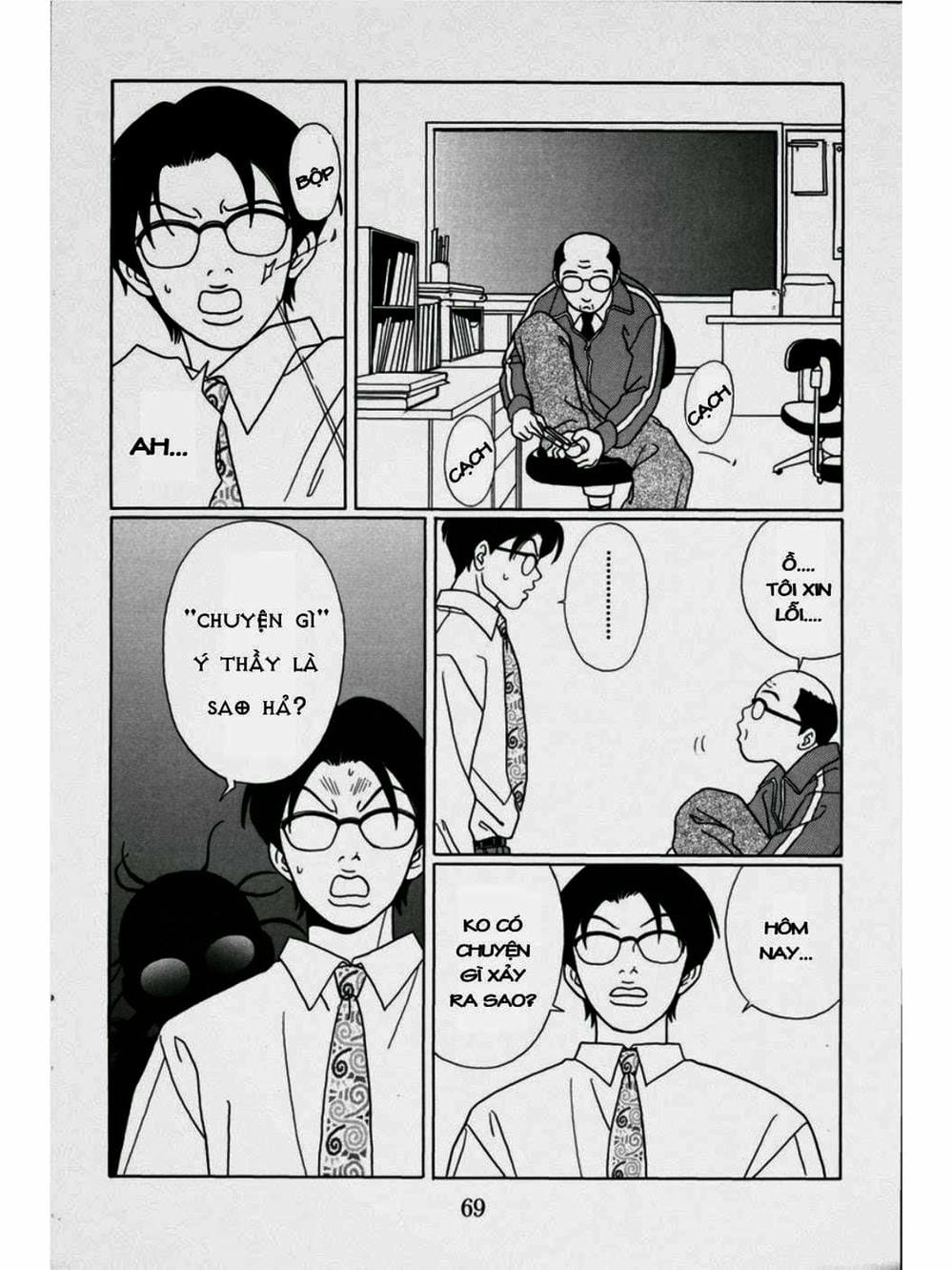 Truyện Tranh Cô Giáo Găng Tơ - Gokusen trang 6
