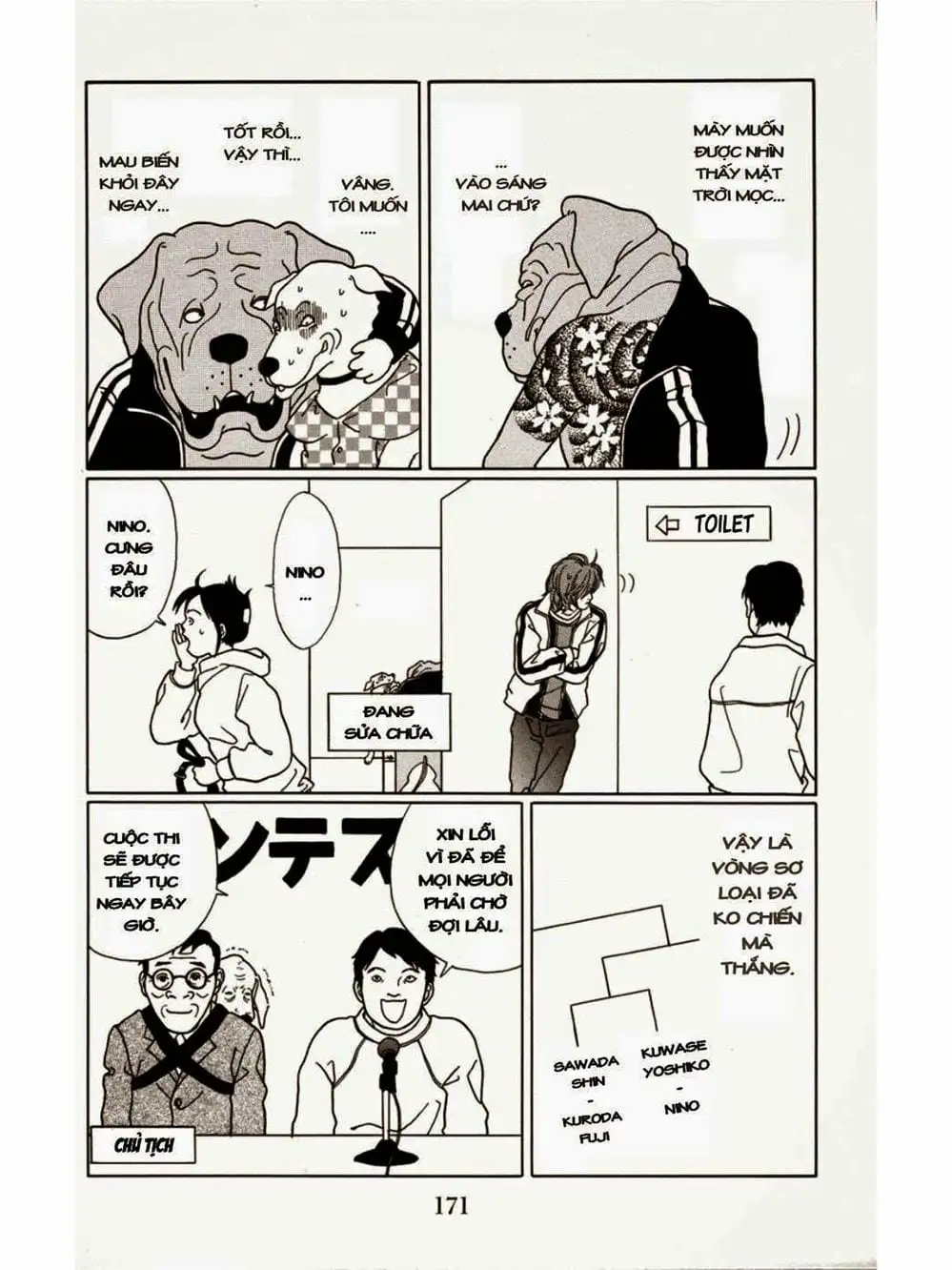 Truyện Tranh Cô Giáo Găng Tơ - Gokusen trang 6