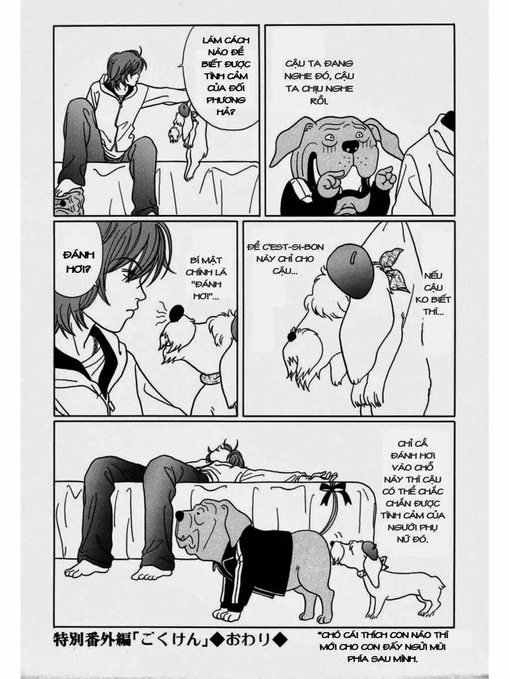 Truyện Tranh Cô Giáo Găng Tơ - Gokusen trang 6