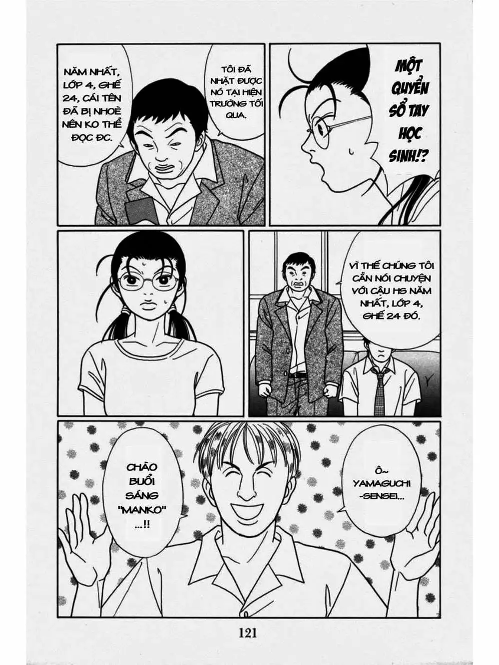 Truyện Tranh Cô Giáo Găng Tơ - Gokusen trang 6