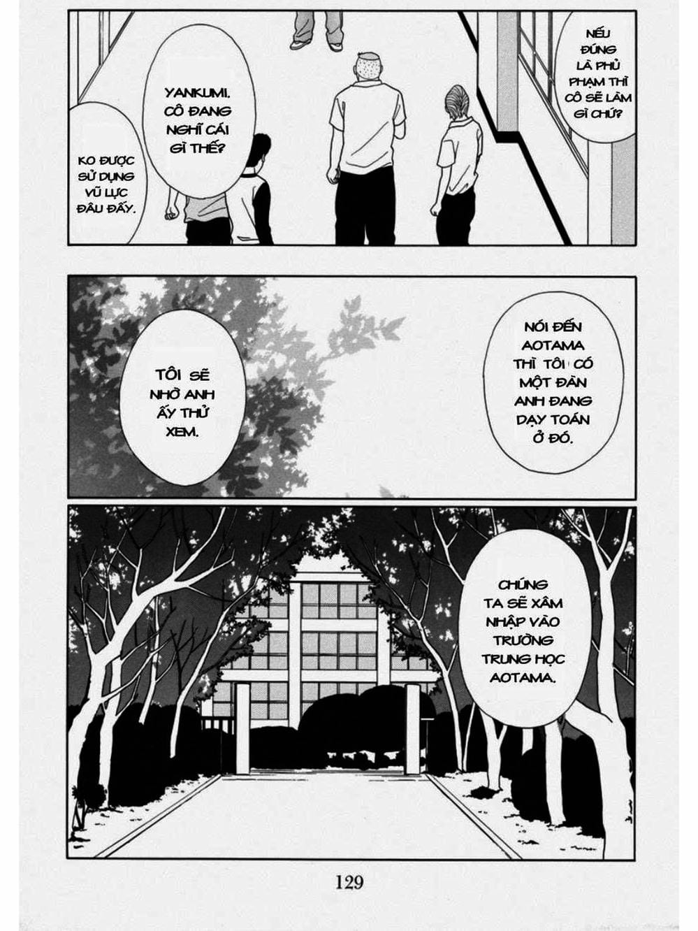 Truyện Tranh Cô Giáo Găng Tơ - Gokusen trang 6