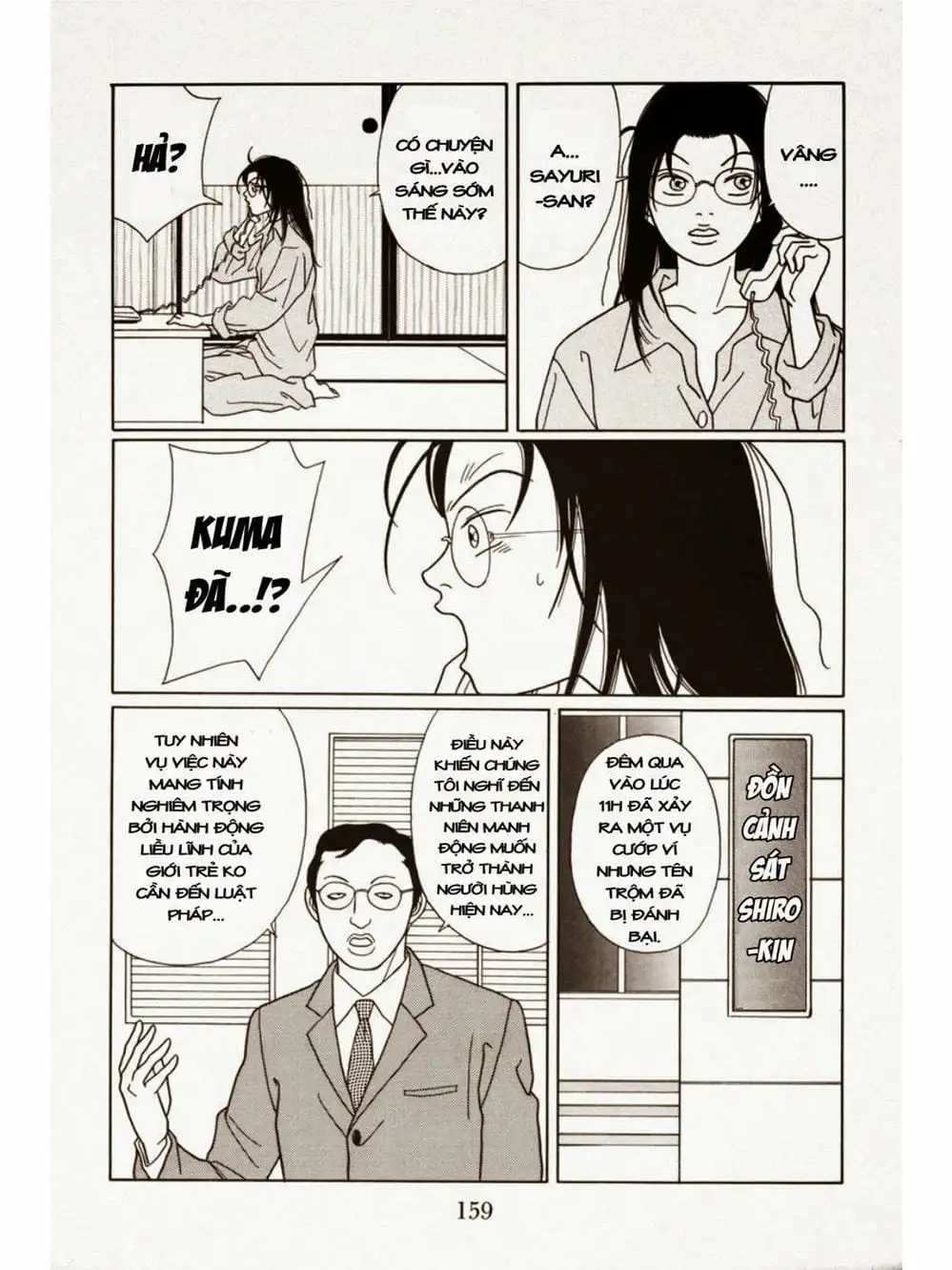 Truyện Tranh Cô Giáo Găng Tơ - Gokusen trang 6