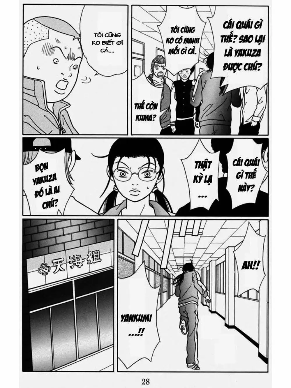 Truyện Tranh Cô Giáo Găng Tơ - Gokusen trang 6