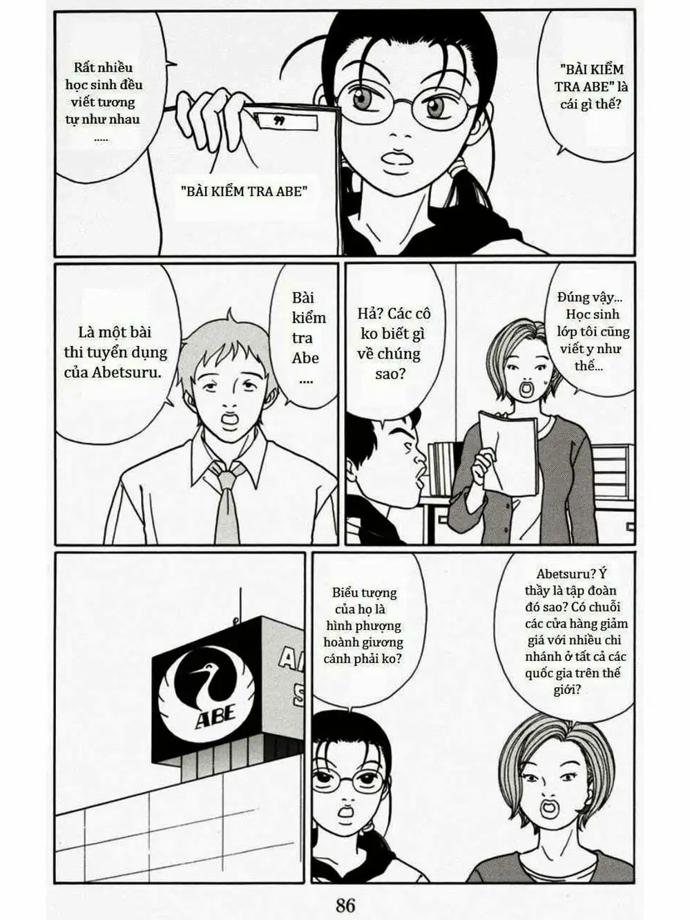 Truyện Tranh Cô Giáo Găng Tơ - Gokusen trang 6