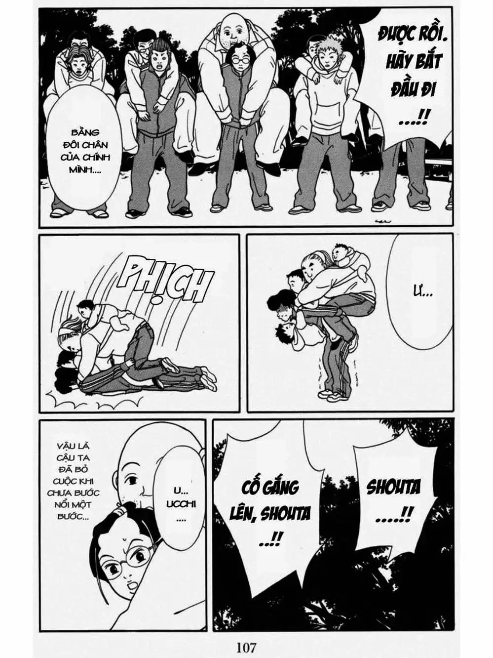 Truyện Tranh Cô Giáo Găng Tơ - Gokusen trang 6