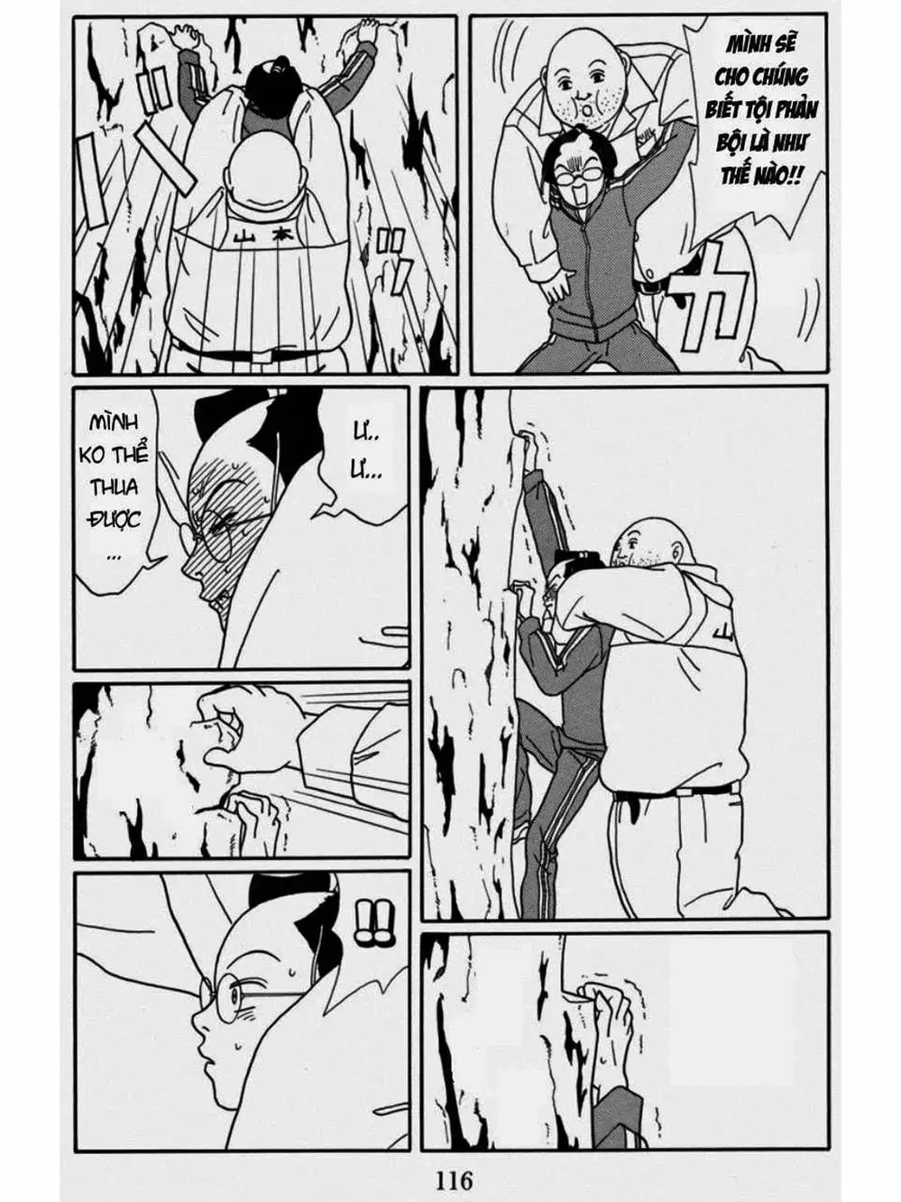 Truyện Tranh Cô Giáo Găng Tơ - Gokusen trang 6