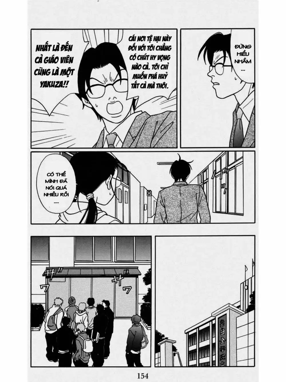 Truyện Tranh Cô Giáo Găng Tơ - Gokusen trang 6