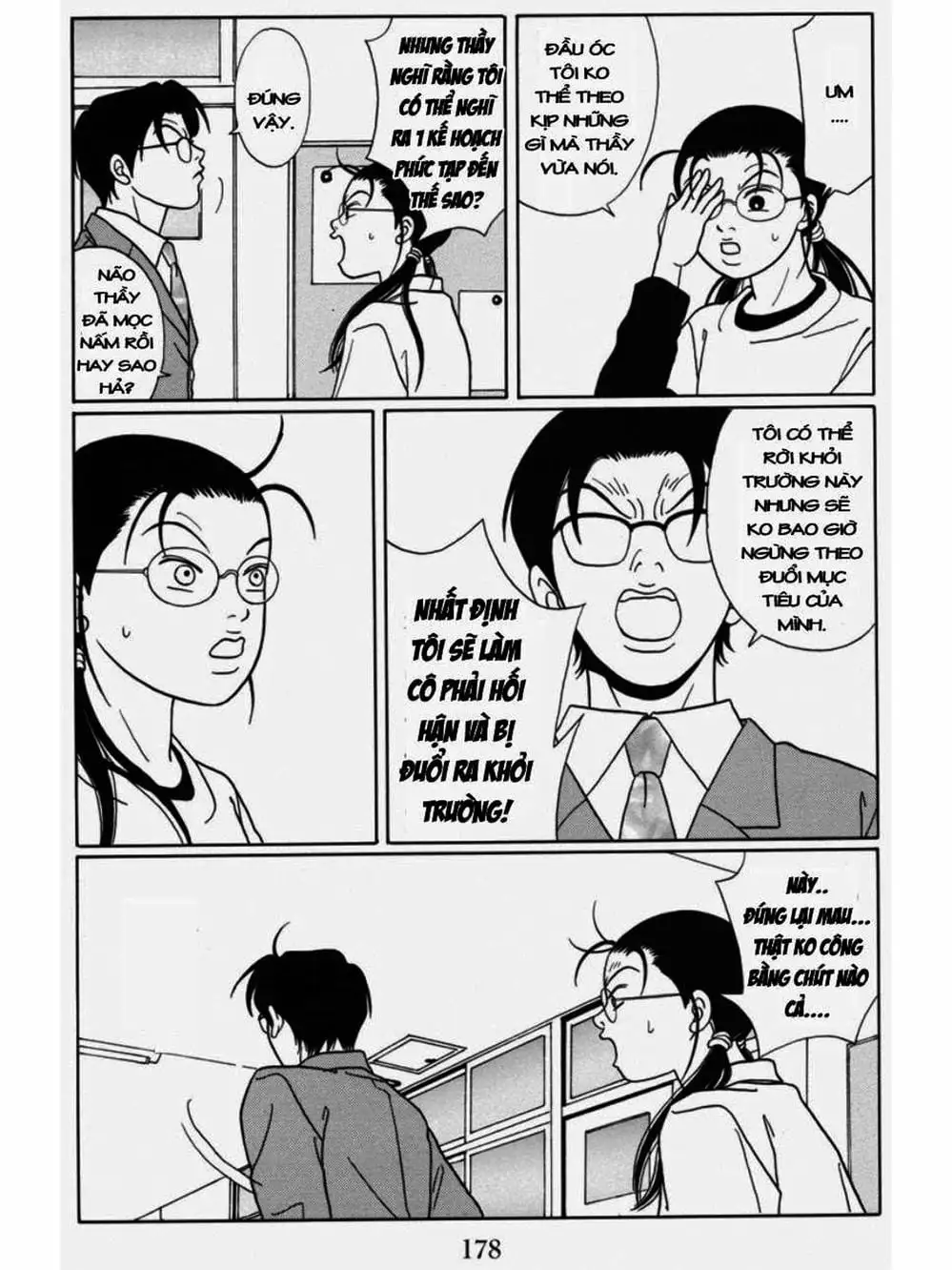 Truyện Tranh Cô Giáo Găng Tơ - Gokusen trang 6