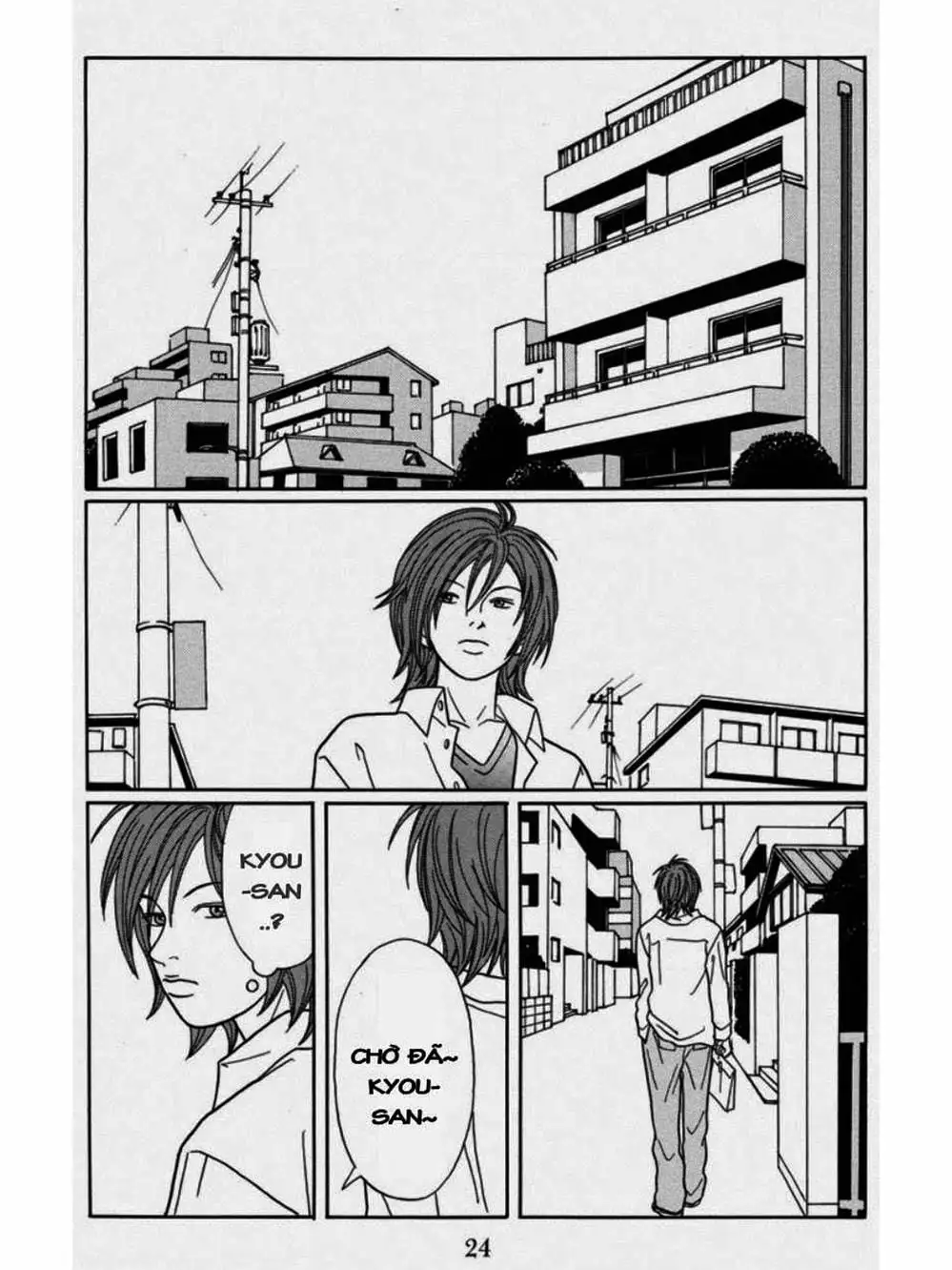 Truyện Tranh Cô Giáo Găng Tơ - Gokusen trang 6