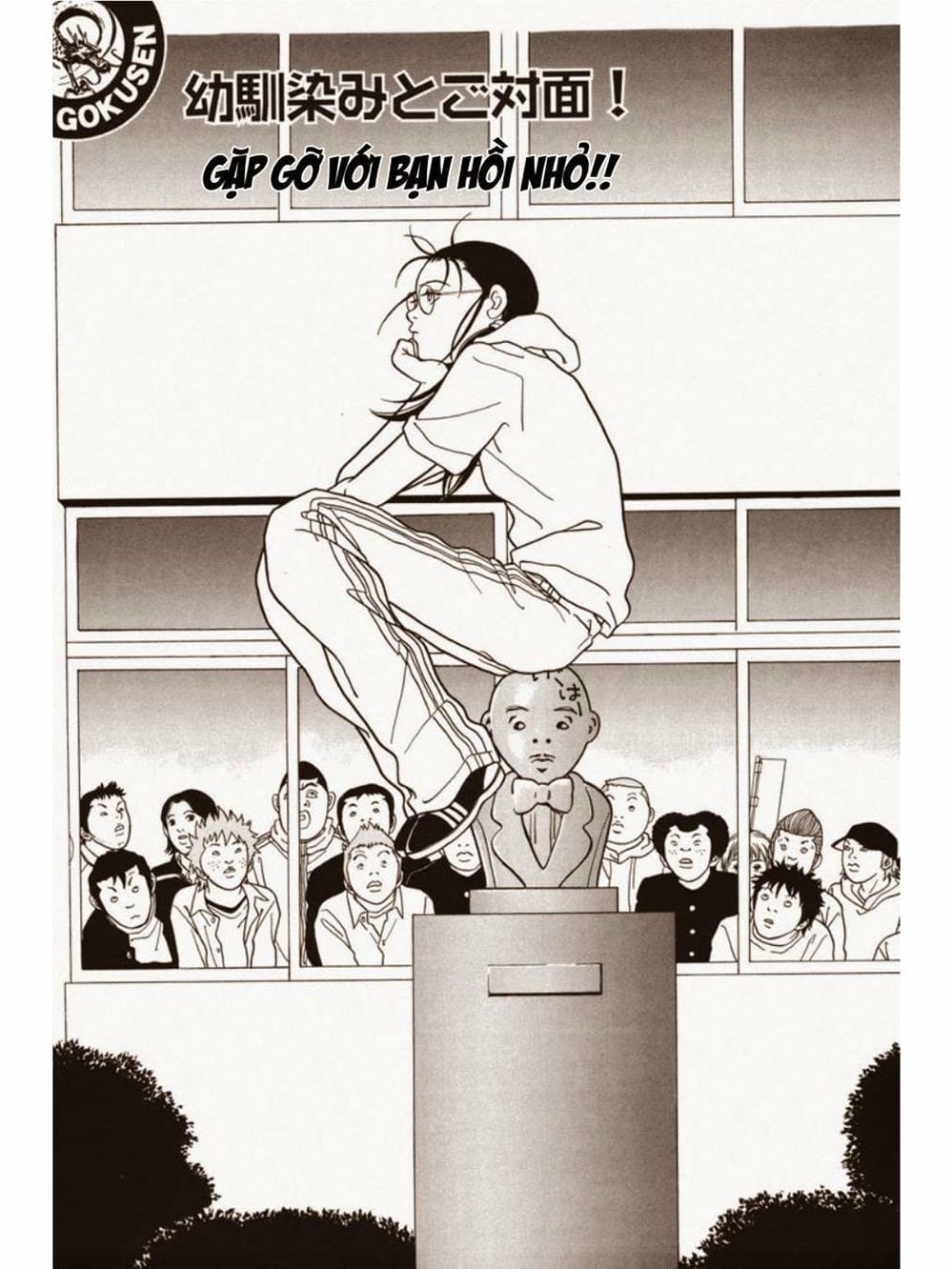 Truyện Tranh Cô Giáo Găng Tơ - Gokusen trang 6