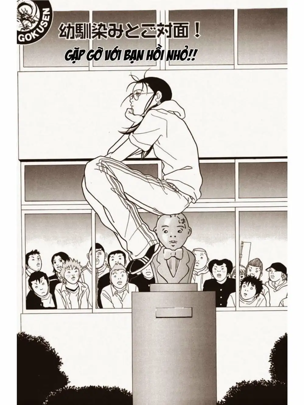 Truyện Tranh Cô Giáo Găng Tơ - Gokusen trang 6