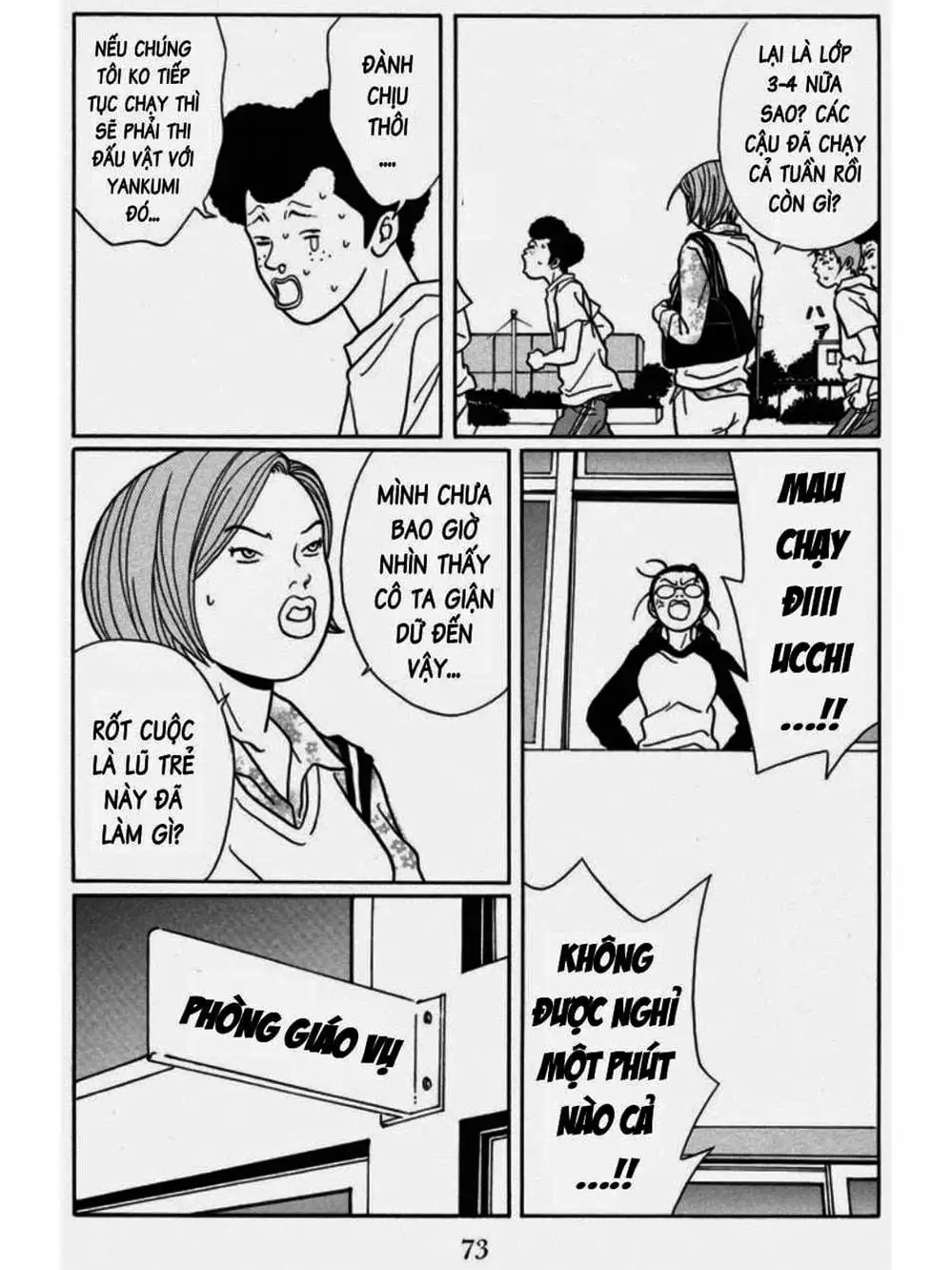 Truyện Tranh Cô Giáo Găng Tơ - Gokusen trang 6