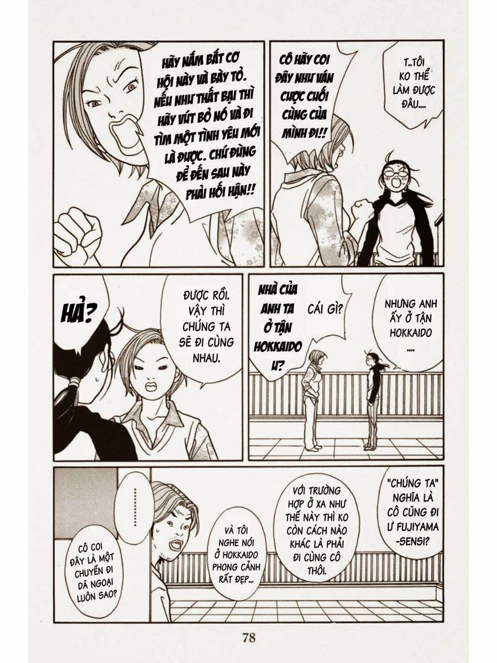 Truyện Tranh Cô Giáo Găng Tơ - Gokusen trang 6