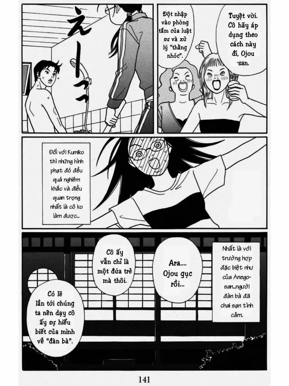 Truyện Tranh Cô Giáo Găng Tơ - Gokusen trang 6