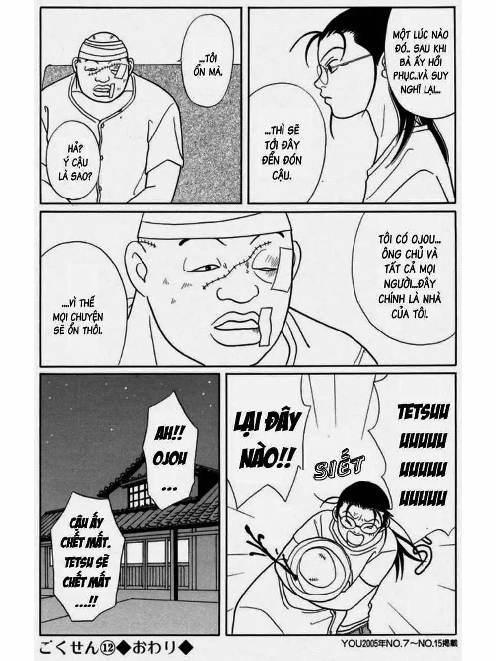 Truyện Tranh Cô Giáo Găng Tơ - Gokusen trang 6