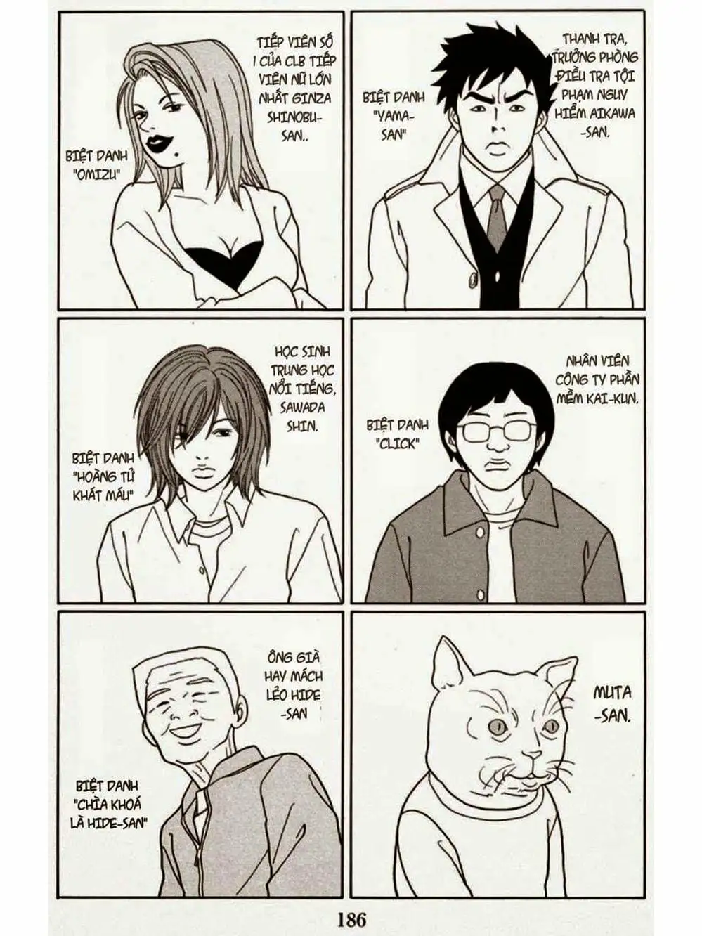 Truyện Tranh Cô Giáo Găng Tơ - Gokusen trang 6