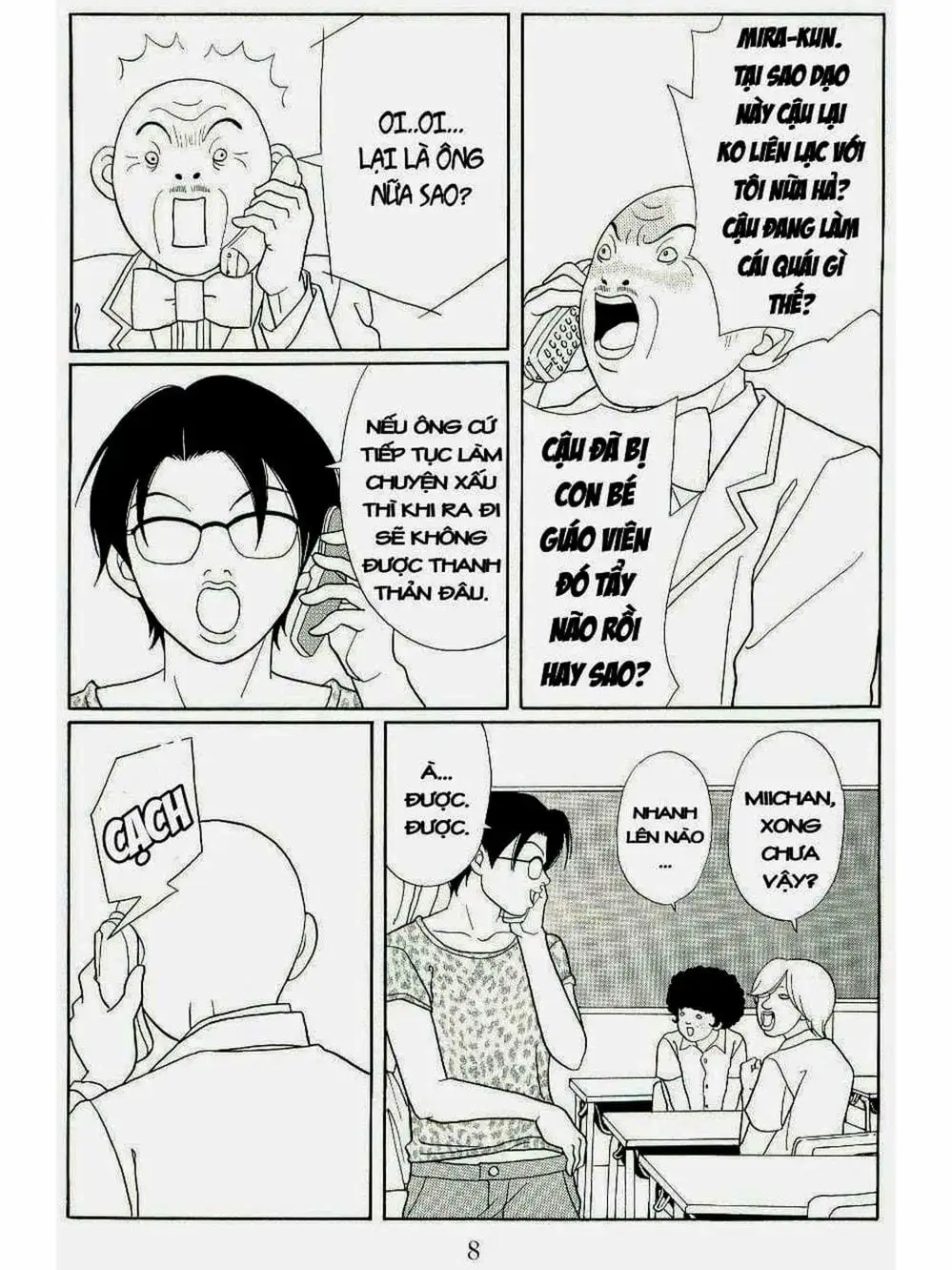 Truyện Tranh Cô Giáo Găng Tơ - Gokusen trang 6