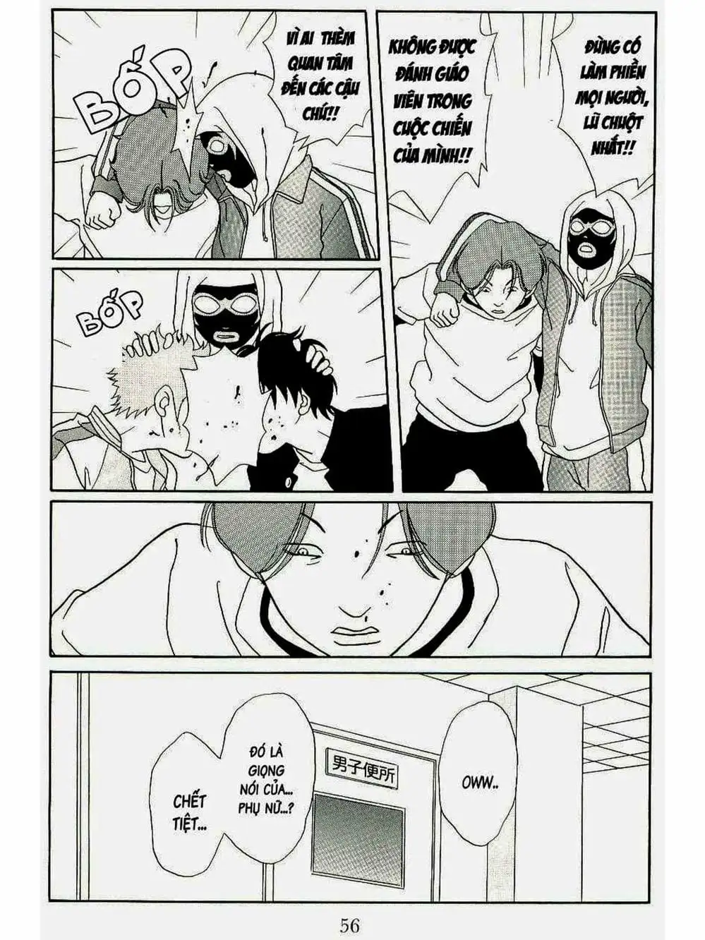 Truyện Tranh Cô Giáo Găng Tơ - Gokusen trang 6