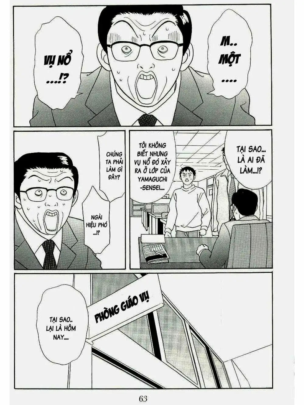 Truyện Tranh Cô Giáo Găng Tơ - Gokusen trang 6