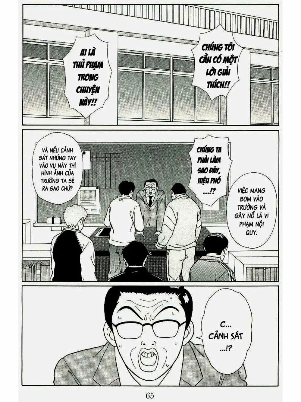 Truyện Tranh Cô Giáo Găng Tơ - Gokusen trang 6