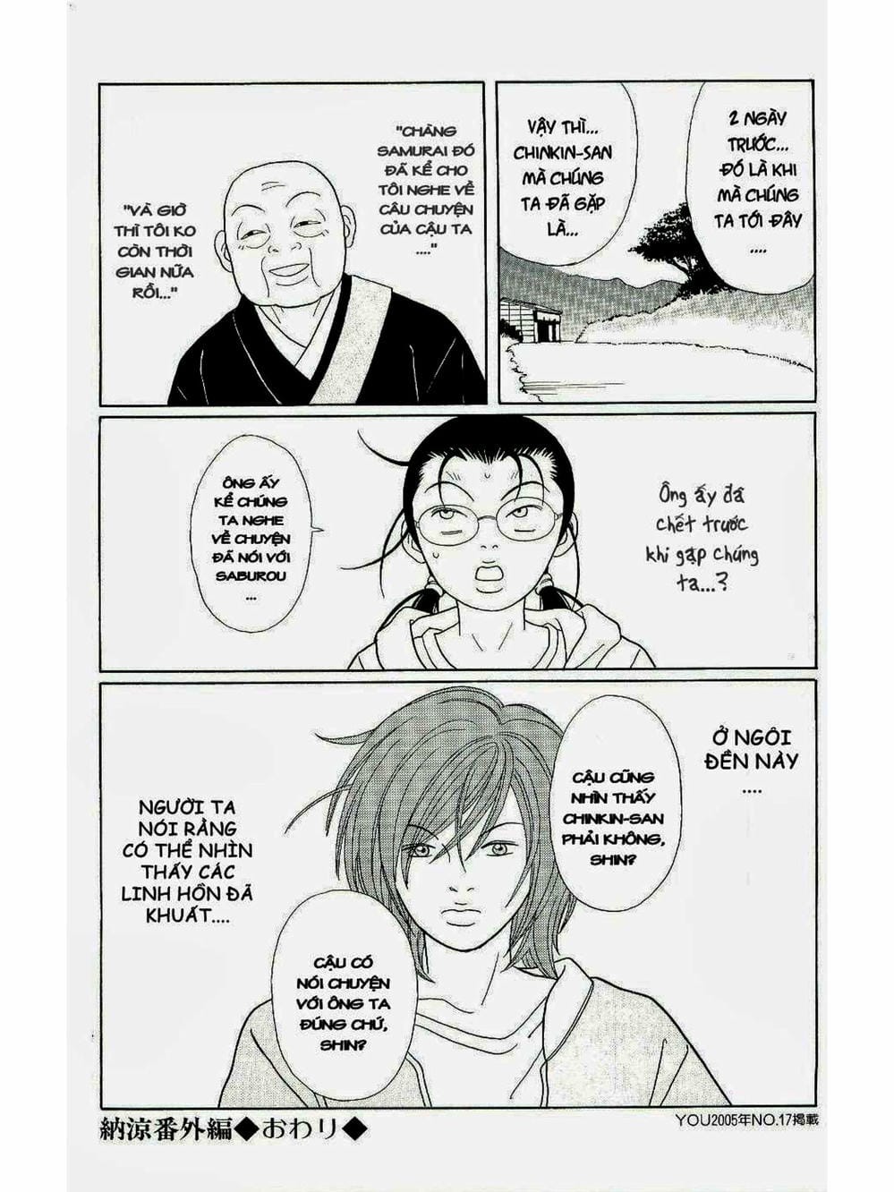 Truyện Tranh Cô Giáo Găng Tơ - Gokusen trang 6