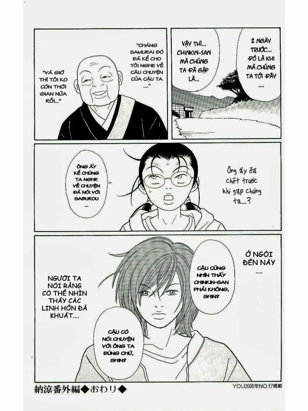 Truyện Tranh Cô Giáo Găng Tơ - Gokusen trang 6