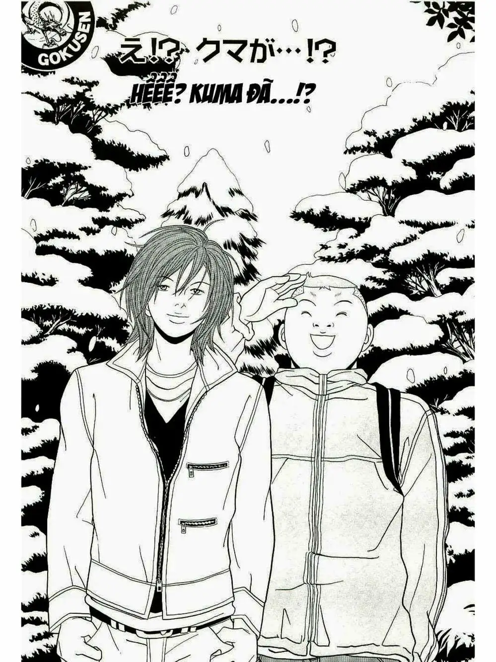 Truyện Tranh Cô Giáo Găng Tơ - Gokusen trang 6