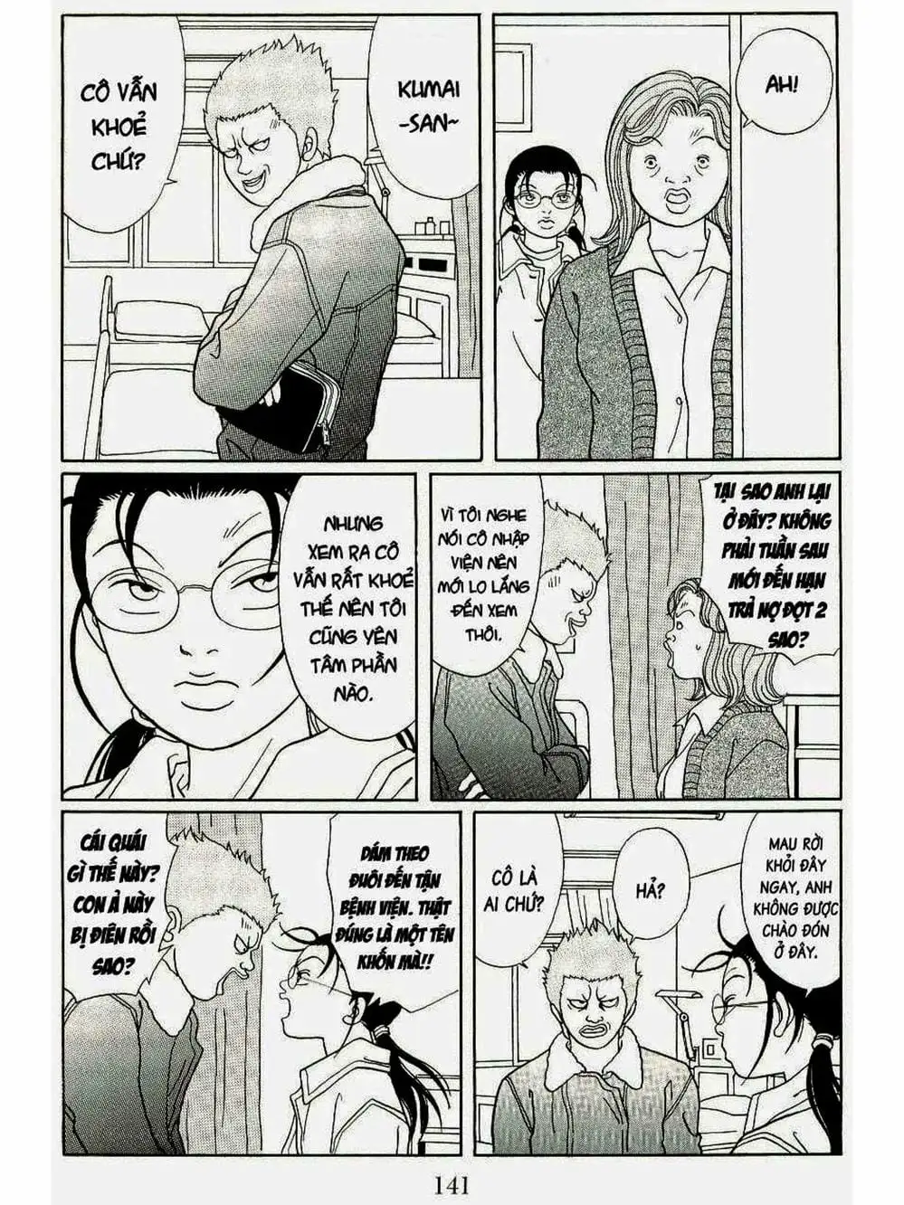 Truyện Tranh Cô Giáo Găng Tơ - Gokusen trang 6