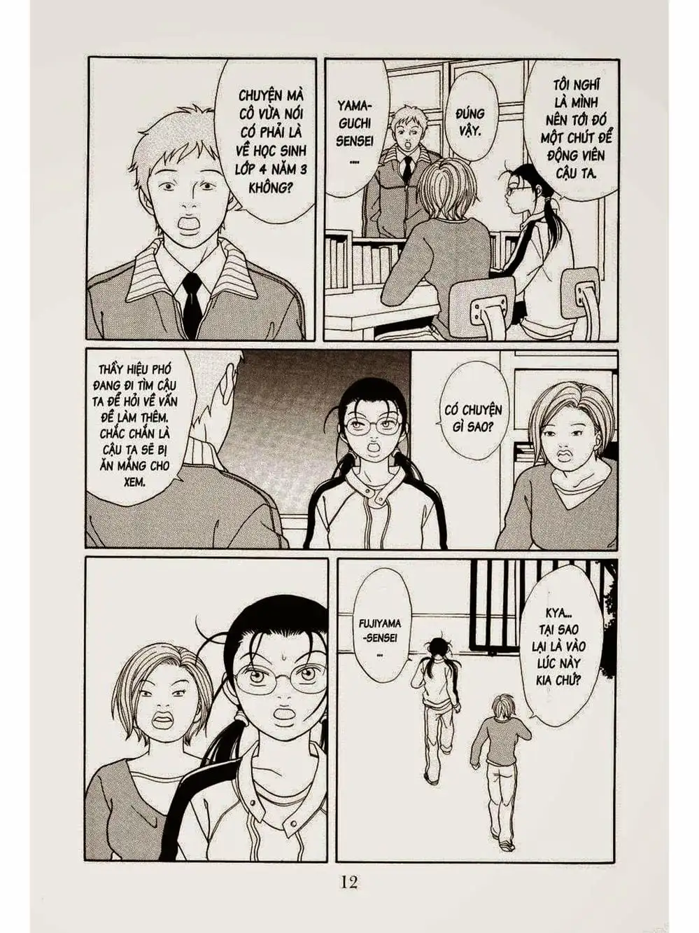 Truyện Tranh Cô Giáo Găng Tơ - Gokusen trang 6