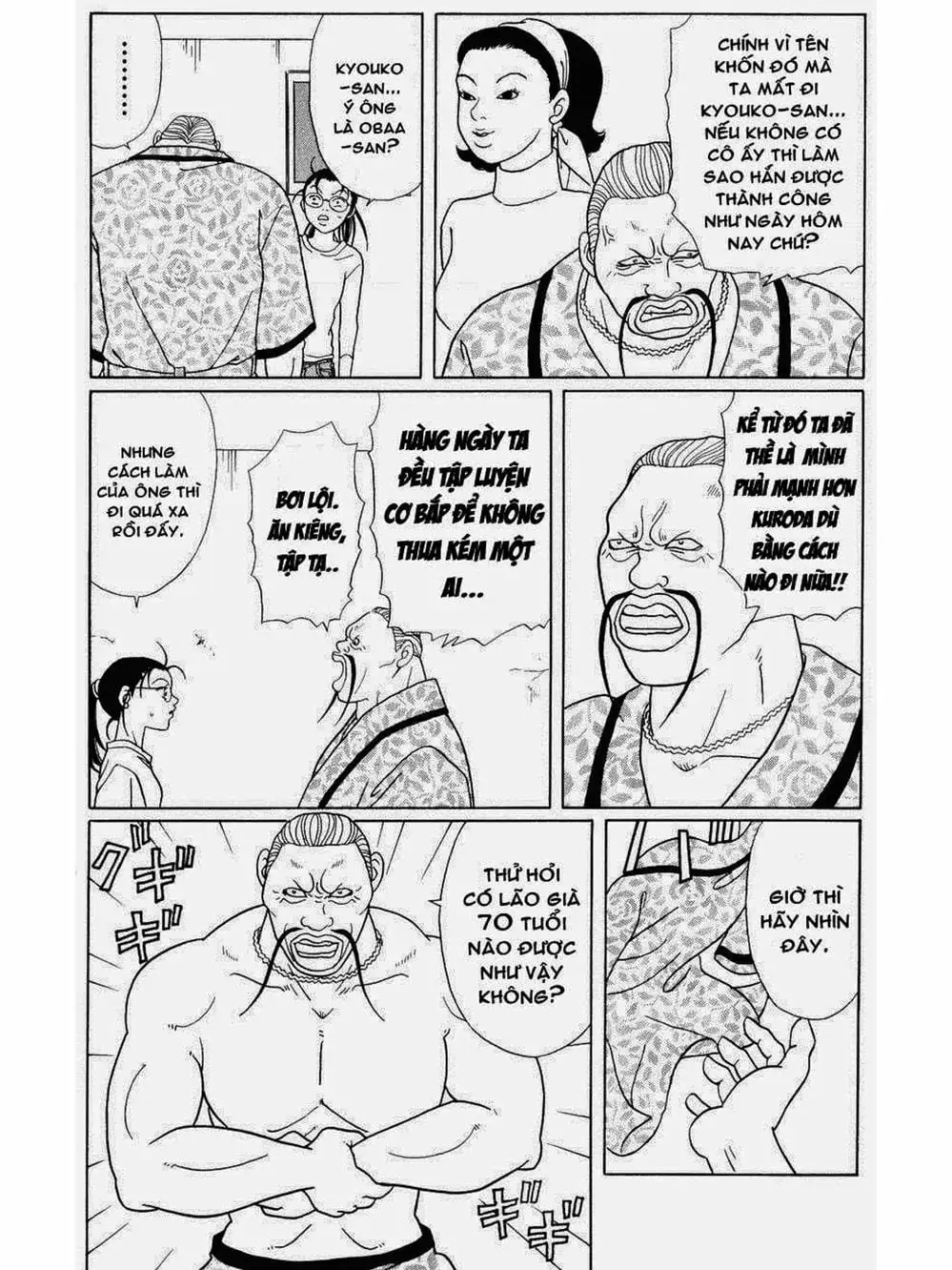 Truyện Tranh Cô Giáo Găng Tơ - Gokusen trang 6