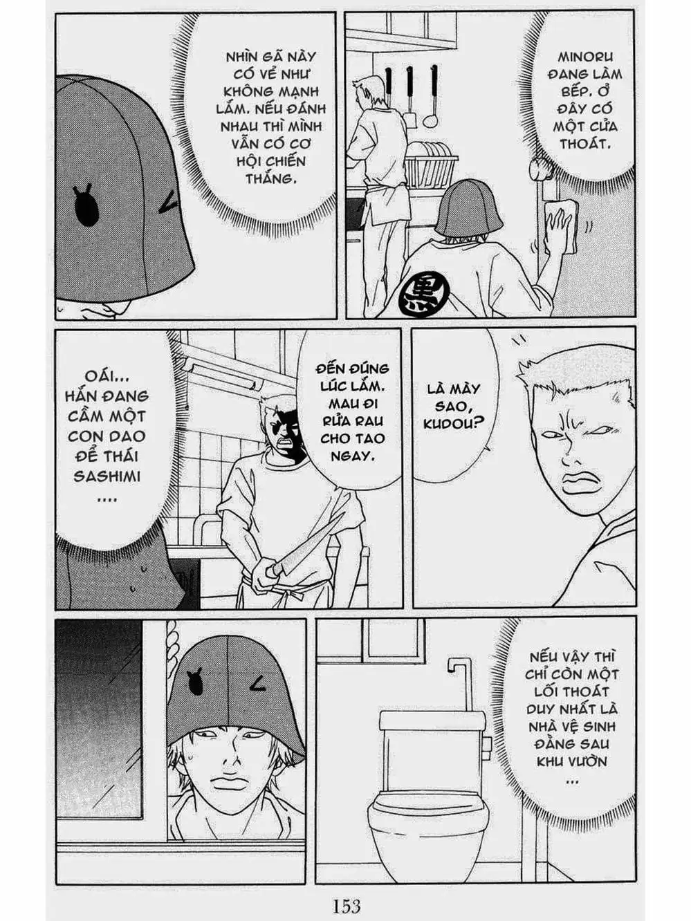 Truyện Tranh Cô Giáo Găng Tơ - Gokusen trang 6