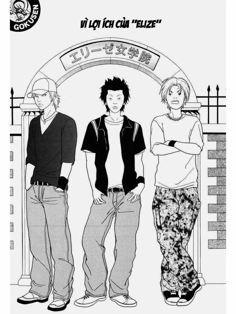 Truyện Tranh Cô Giáo Găng Tơ - Gokusen trang 6