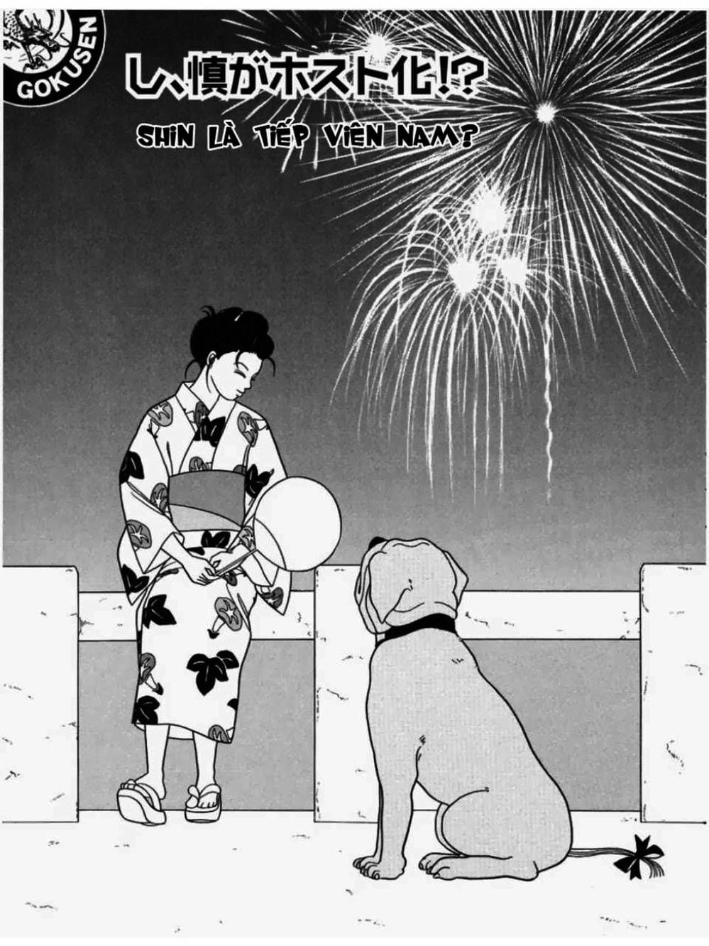 Truyện Tranh Cô Giáo Găng Tơ - Gokusen trang 6