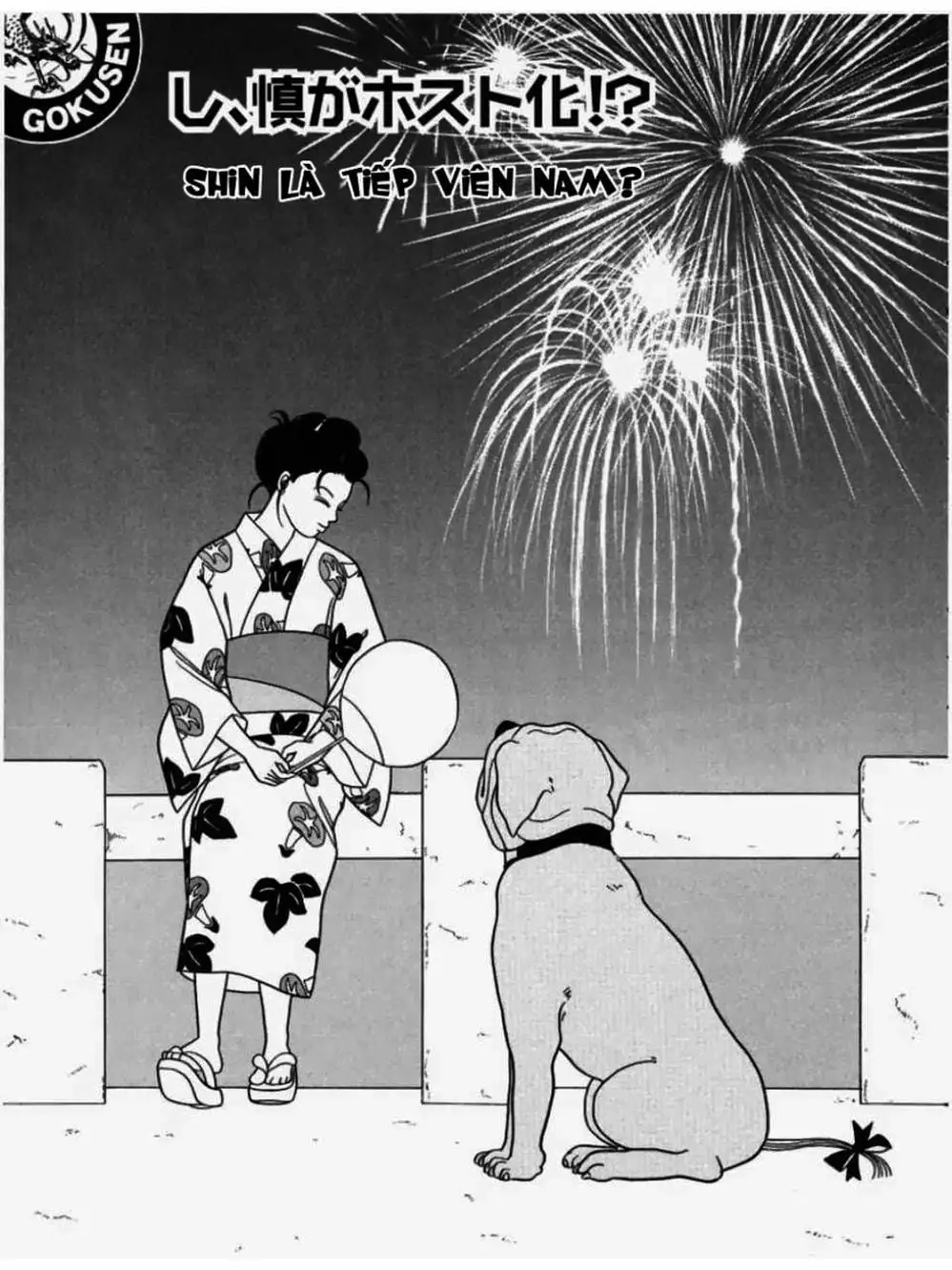 Truyện Tranh Cô Giáo Găng Tơ - Gokusen trang 6