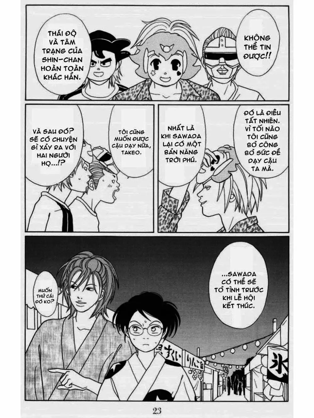 Truyện Tranh Cô Giáo Găng Tơ - Gokusen trang 6