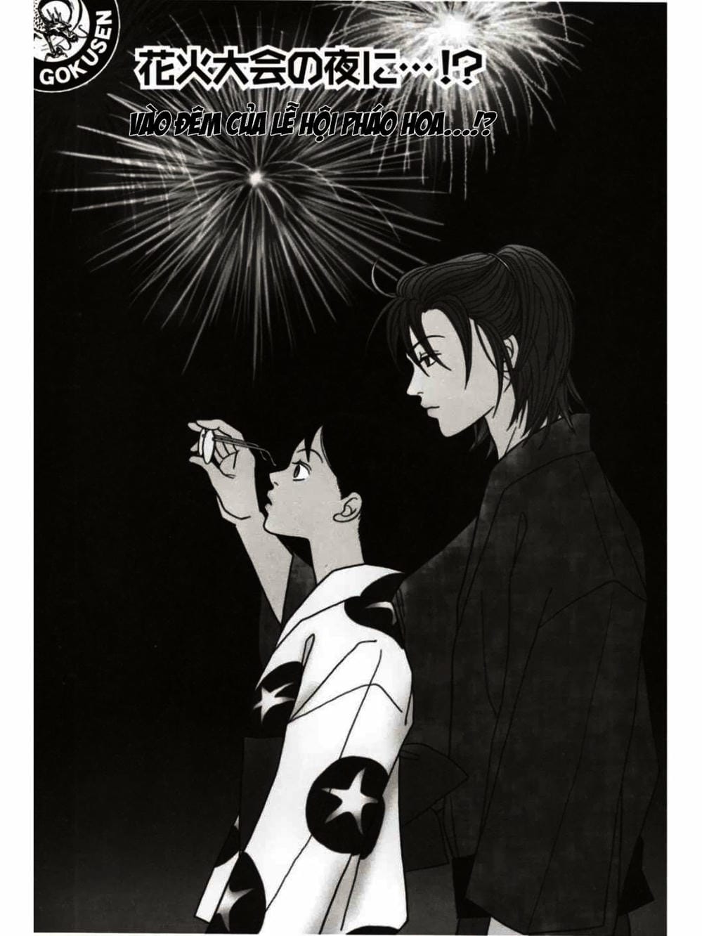 Truyện Tranh Cô Giáo Găng Tơ - Gokusen trang 6