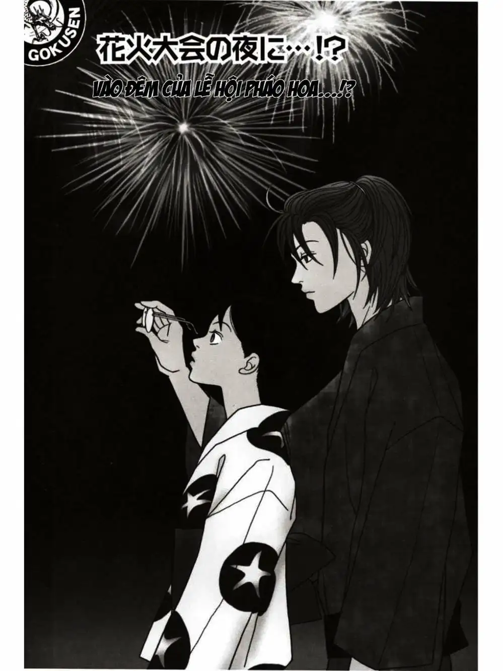 Truyện Tranh Cô Giáo Găng Tơ - Gokusen trang 6