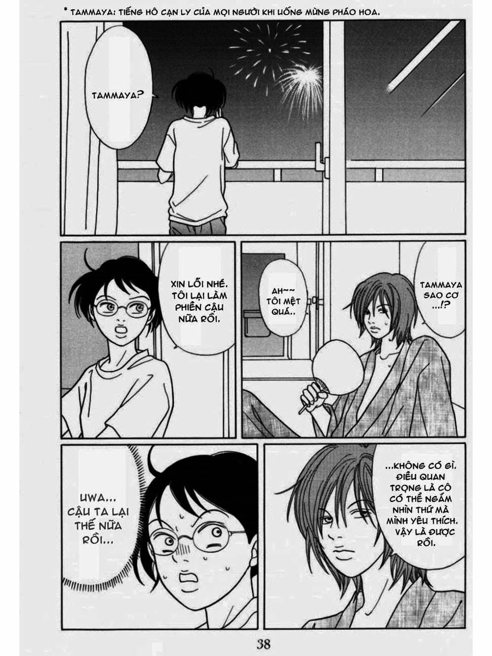 Truyện Tranh Cô Giáo Găng Tơ - Gokusen trang 6