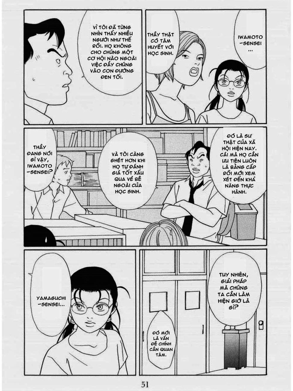 Truyện Tranh Cô Giáo Găng Tơ - Gokusen trang 6