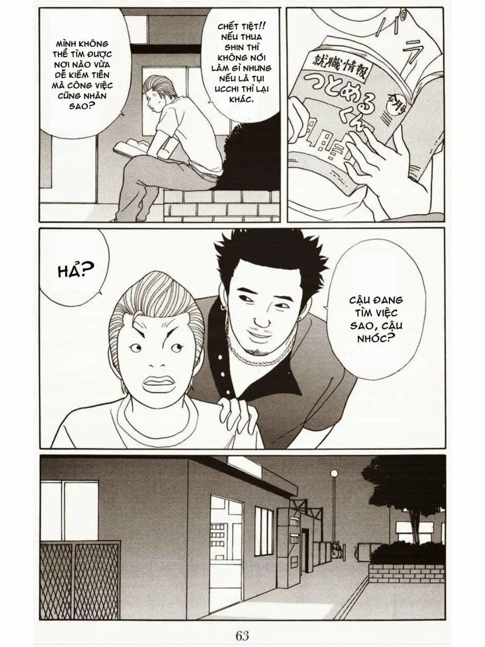 Truyện Tranh Cô Giáo Găng Tơ - Gokusen trang 6