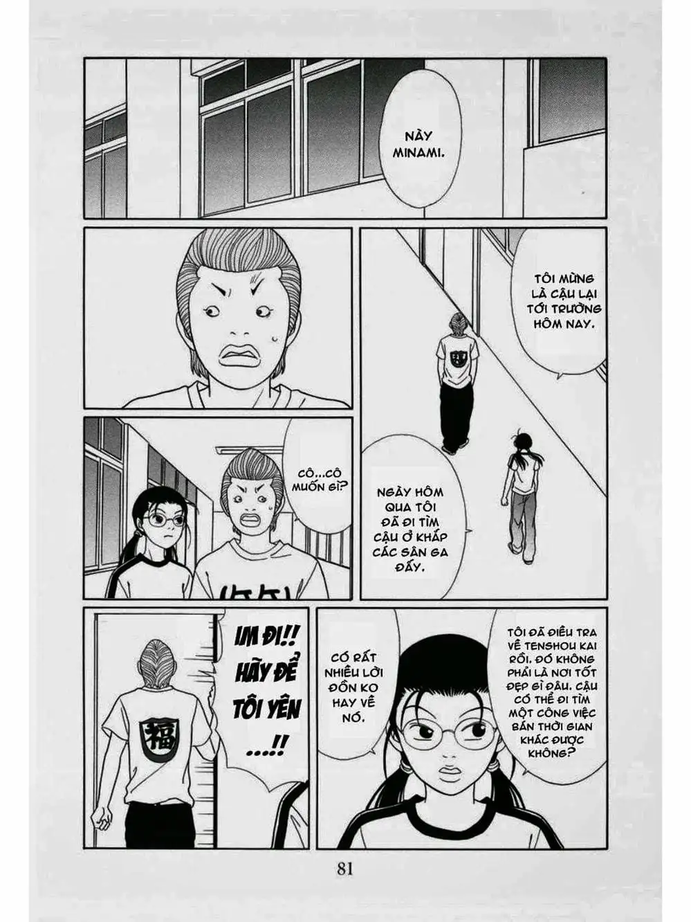 Truyện Tranh Cô Giáo Găng Tơ - Gokusen trang 6