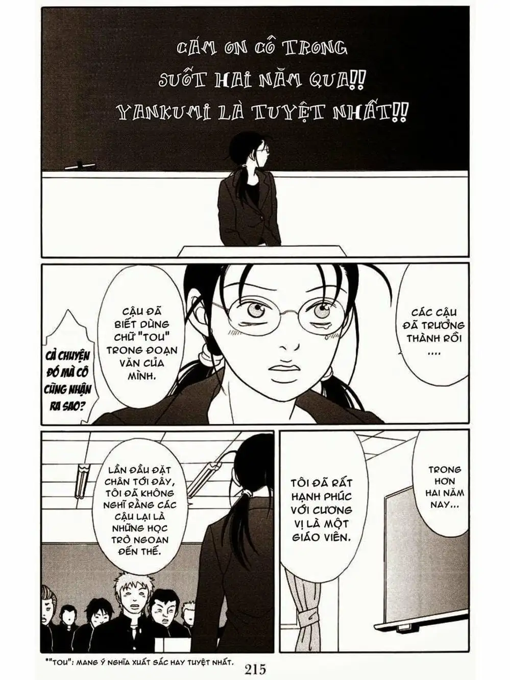 Truyện Tranh Cô Giáo Găng Tơ - Gokusen trang 6