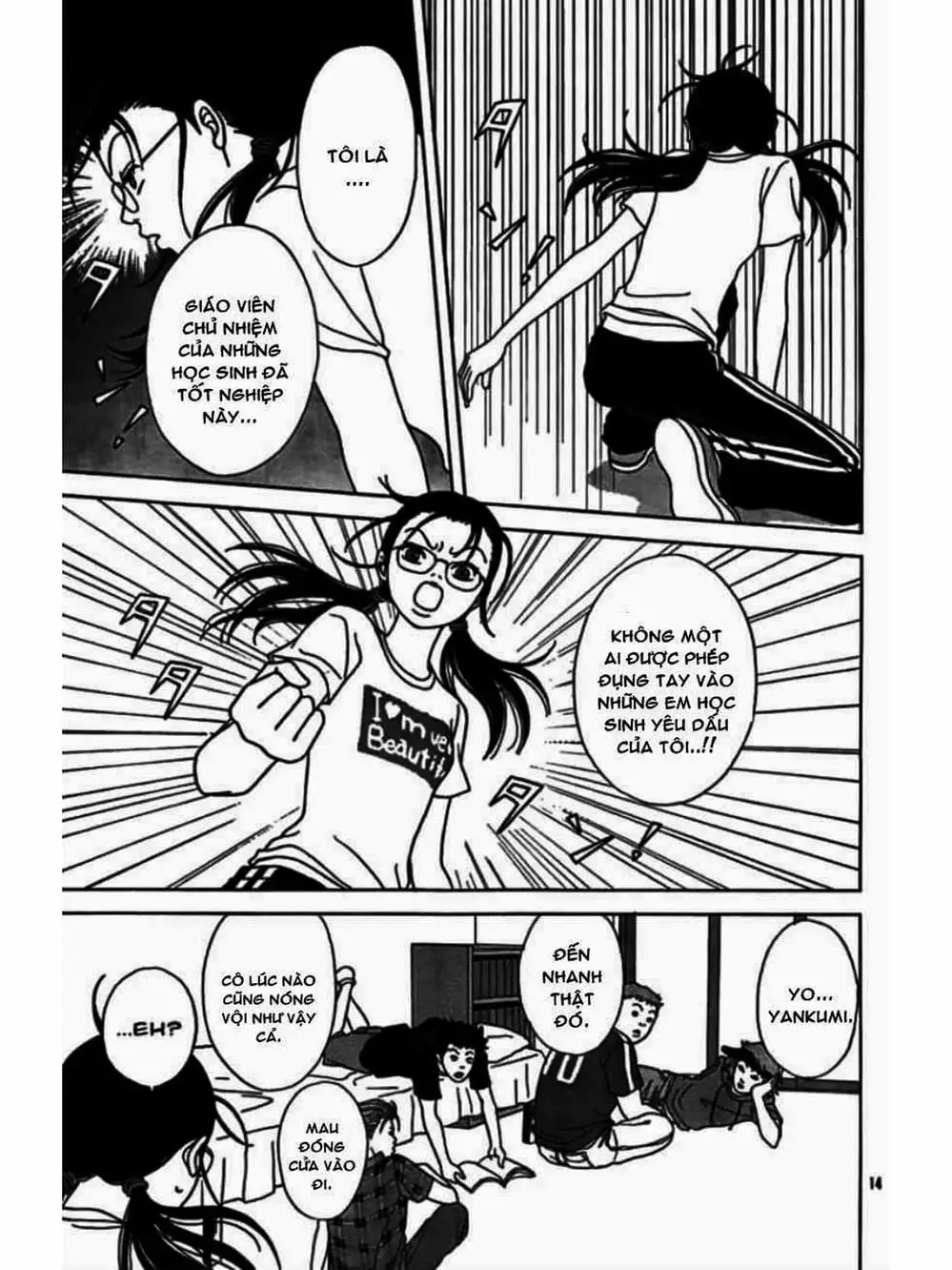 Truyện Tranh Cô Giáo Găng Tơ - Gokusen trang 6