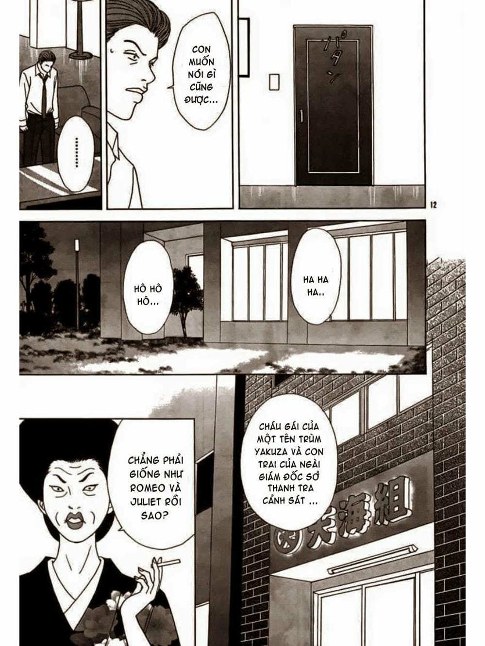 Truyện Tranh Cô Giáo Găng Tơ - Gokusen trang 6