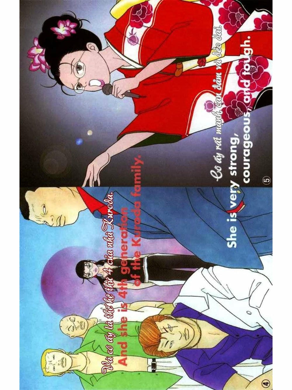 Truyện Tranh Cô Giáo Găng Tơ - Gokusen trang 6