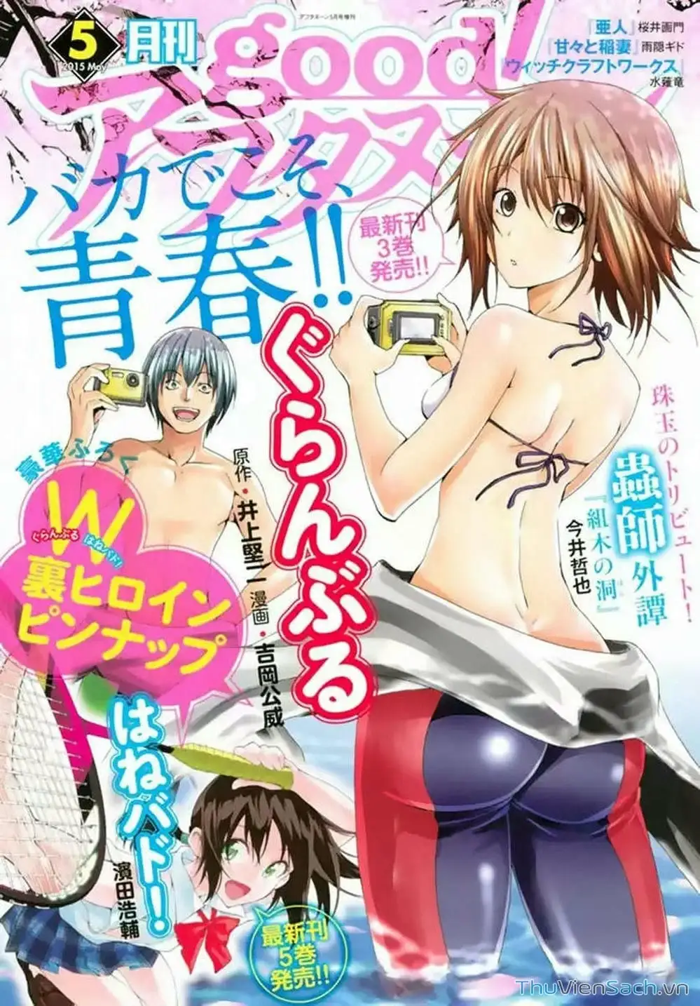 Truyện Tranh Cô Gái Thích Lặn - Grand Blue trang 3