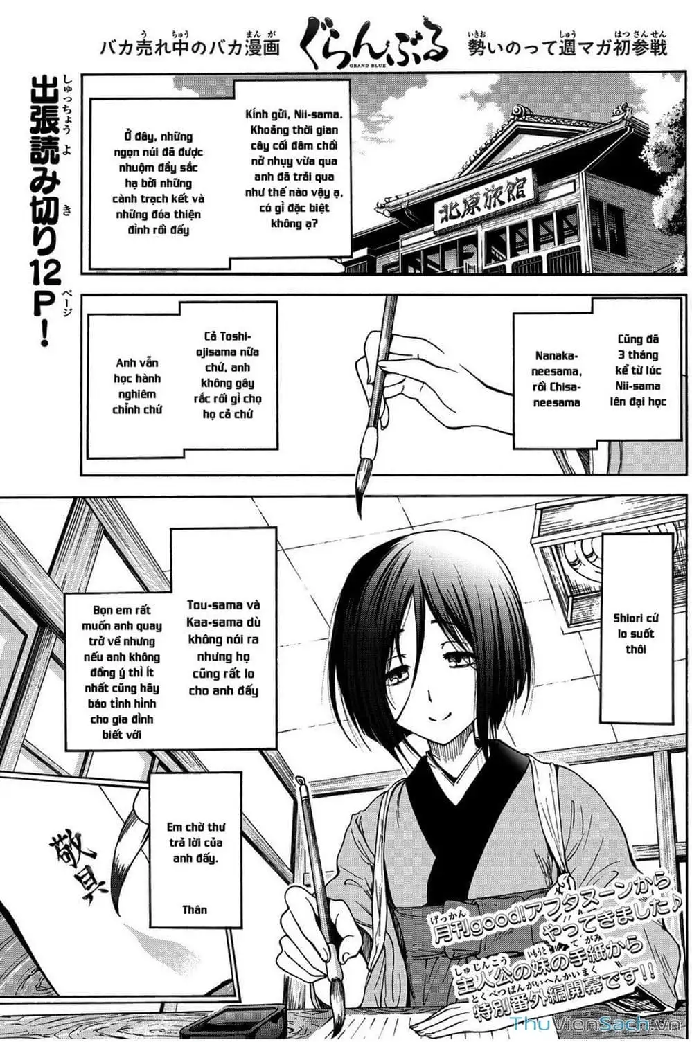 Truyện Tranh Cô Gái Thích Lặn - Grand Blue trang 3